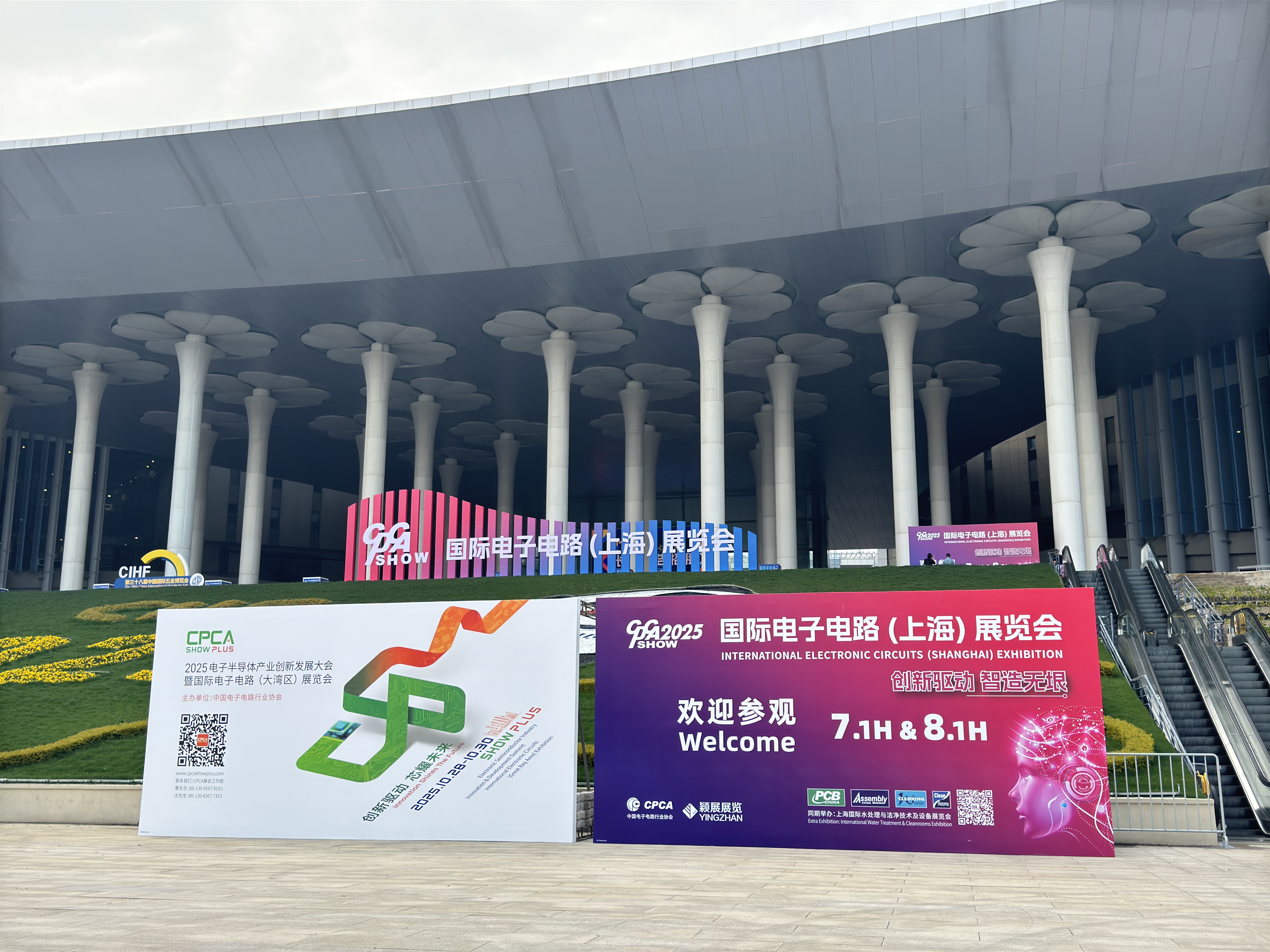 依頓電子閃耀2025上海電子電路展，斬獲“綠色先鋒獎(jiǎng)”